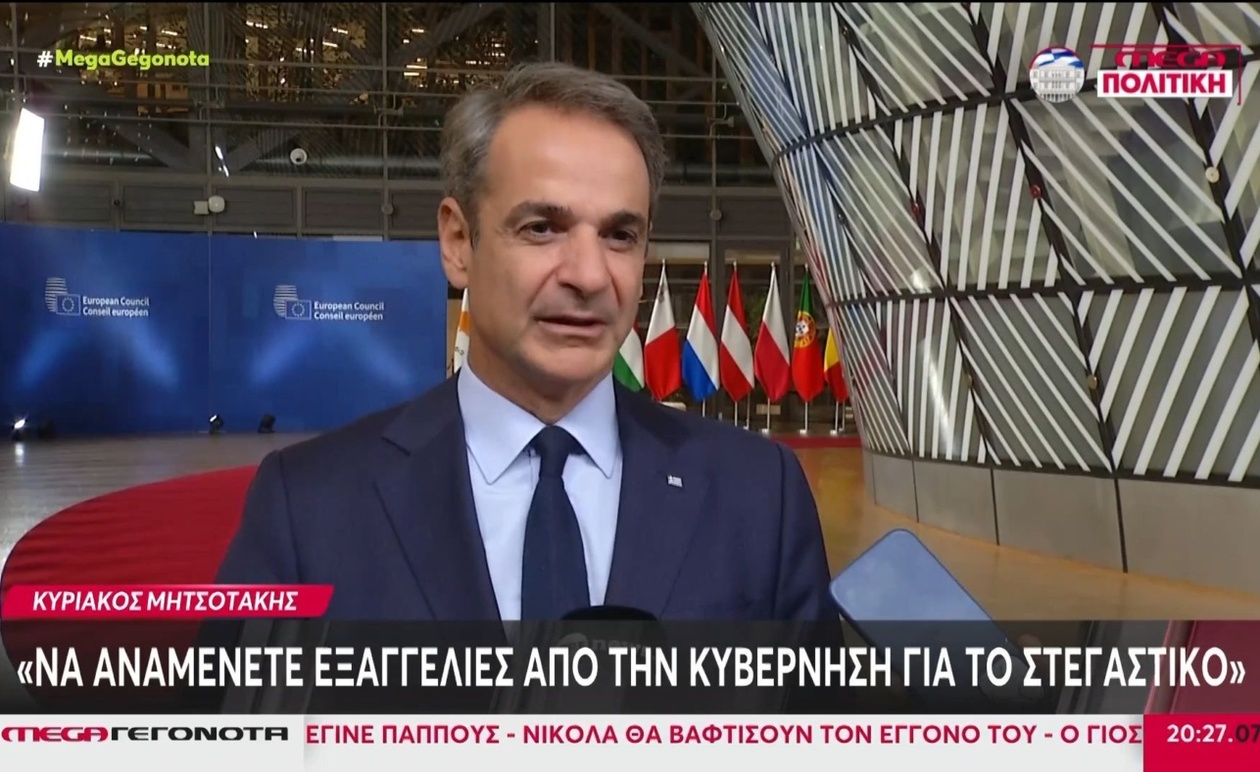 Ελλάδα: Καμία συμμετοχή της Τουρκίας σε ευρωπαϊκό πρόγραμμα όσο ισχύει το casus belli