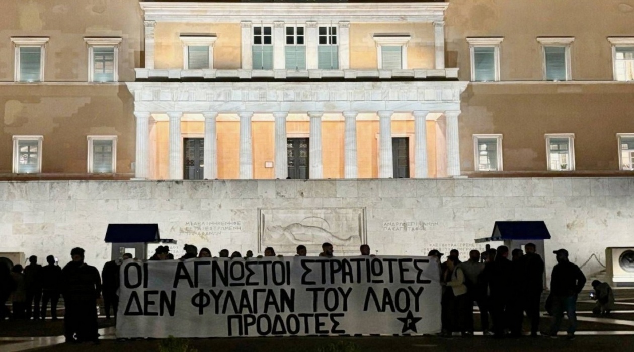 Πρώτη Καταδίκη με τον Νέο Νόμο για το Μνημείο του Αγνώστου Στρατιώτη