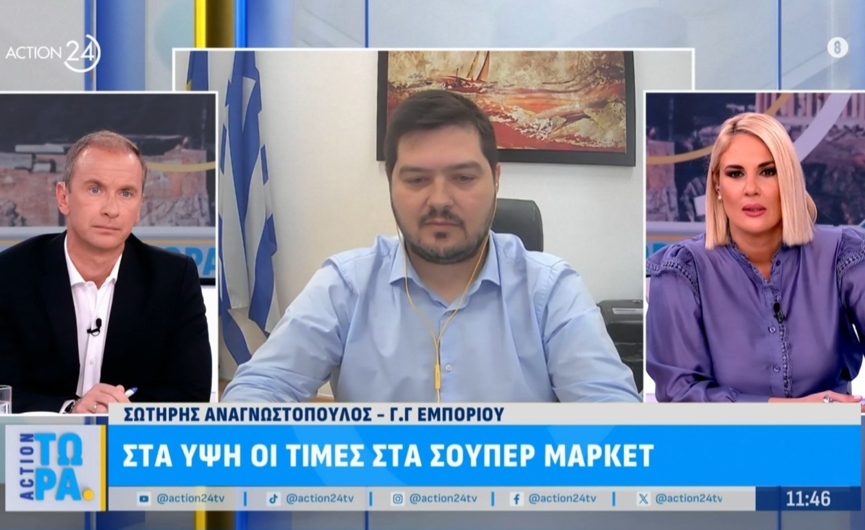 Ο κυβερνητικός σχεδιασμός για τις τιμές στα σούπερ μάρκετ