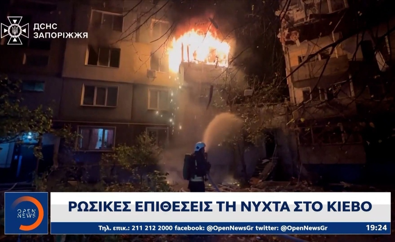 Κλιμάκωση στην Ουκρανία και Διπλωματικό Αδιέξοδο στις Συζητήσεις Κορυφής