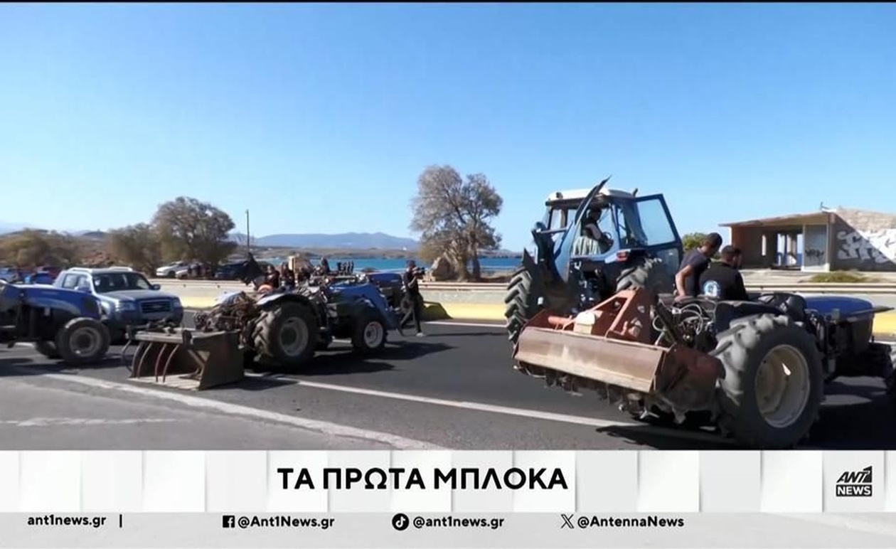 Η Κρήτη ανοίγει κύμα κινητοποιήσεων αγροτών