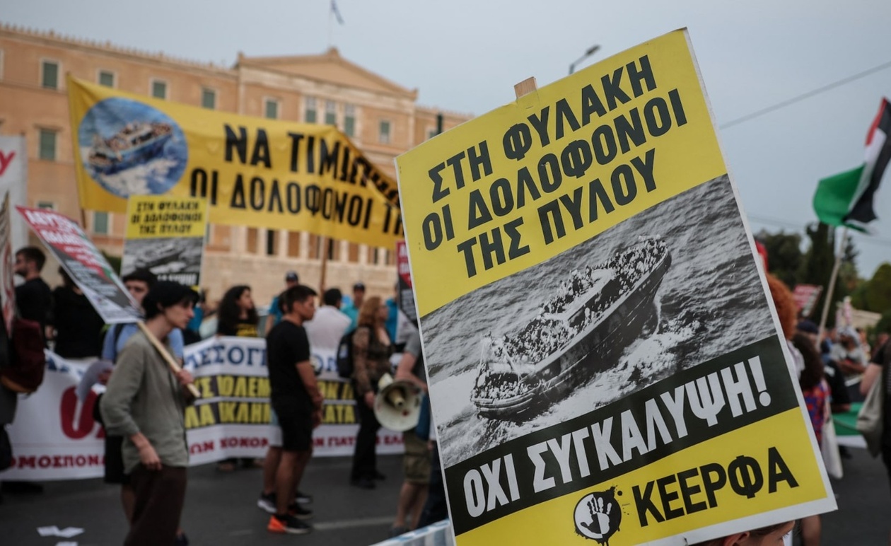 Η Ελλάδα απήγγειλε κατηγορίες σε περισσότερους αξιωματικούς του Λιμενικού Σώματος για το ναυάγιο στην Πύλο