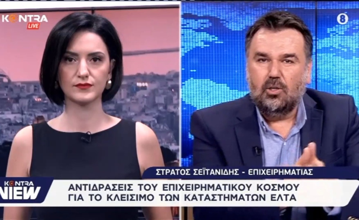 Ο Στράτος Σεϊτανίδης αποκάλυψε τα σχόλια ενός εφοπλιστή για τον Κωστή Χατζηδάκη