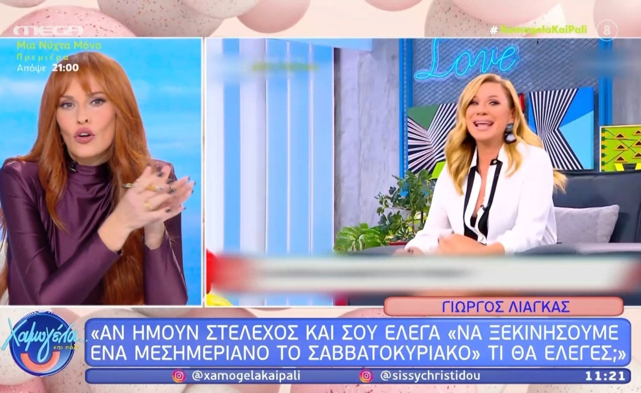 Η άποψη της Σ. Χρηστίδου για την ανανέωση της Κατερίνας Καραβάτου στον ANT1