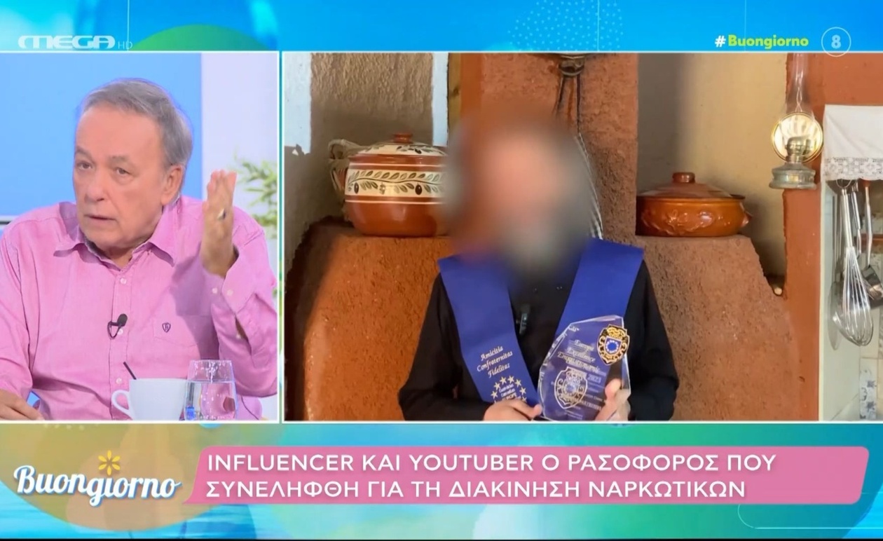 Ο Α. Μικρούτσικος για την υπόθεση ρασοφόρου που φέρεται να διακινούσε ναρκωτικά