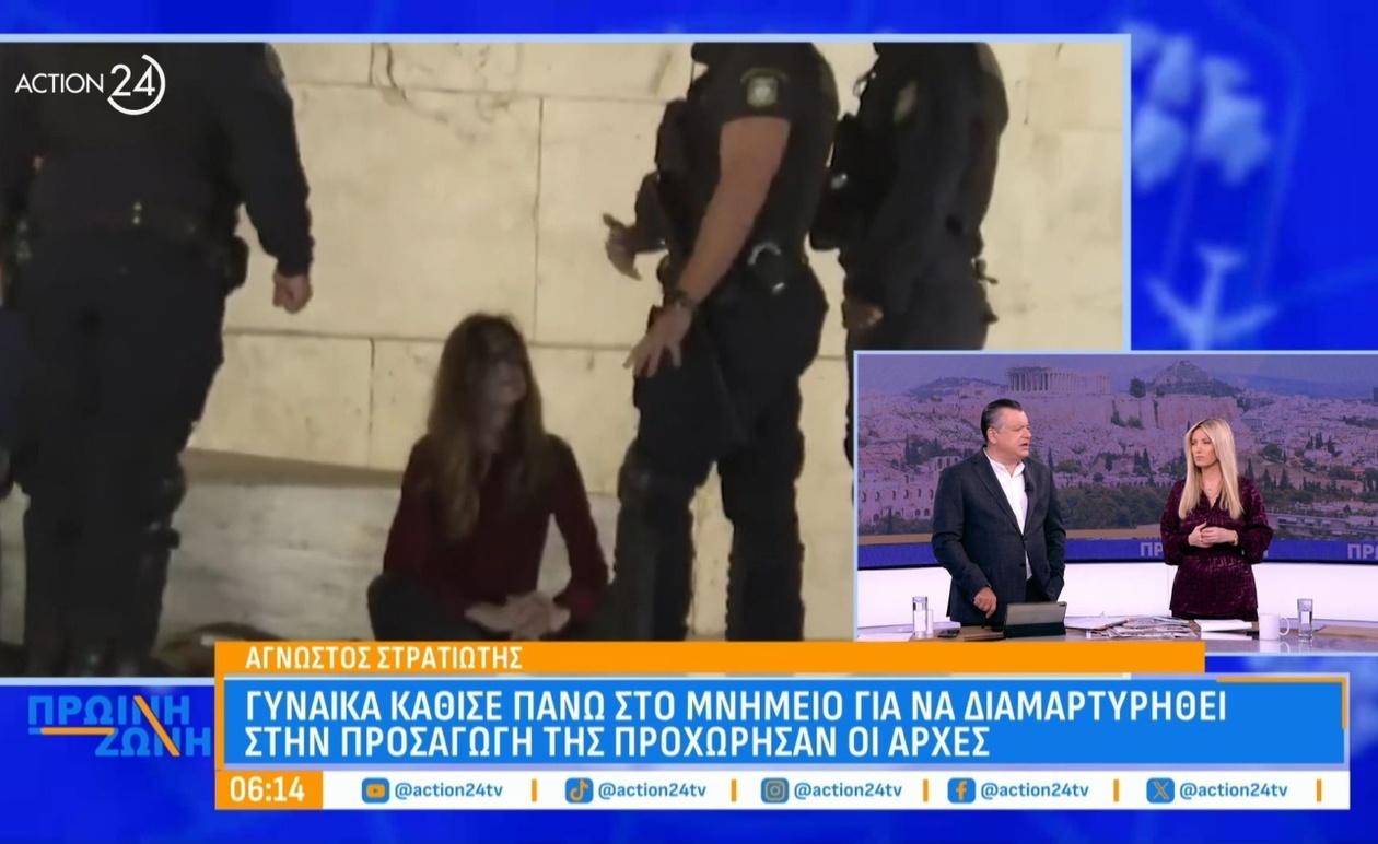 Μια γυναίκα ανέβηκε στο μνημείο του Άγνωστου Στρατιώτη: προσαγωγή από τις αρχές