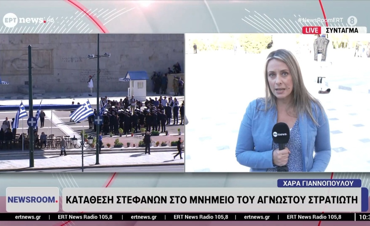 Μια κατάθεση στεφάνων στο μνημείο του Αγνώστου Στρατιώτη