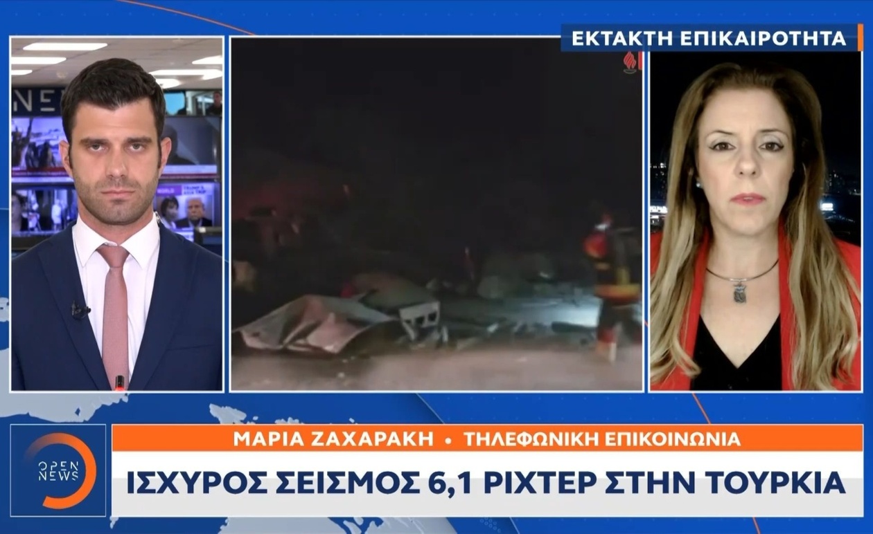 Ισχυρός σεισμός στην Τουρκία 6,1 ρίχτερ δύο κτήρια κατέρρευσαν