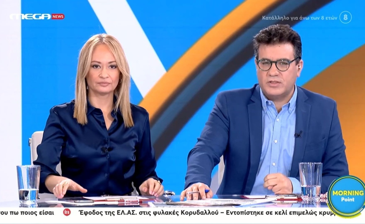 Το αίτημα διαγραφής της Σοφίας Βούλτεψη από το ΠΑΣΟΚ