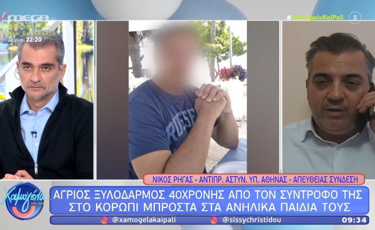 Ο Ν. Ρήγας καλεί σε ουσιαστικό διάλογο για τις υποθέσεις ενδοοικογενειακής βίας