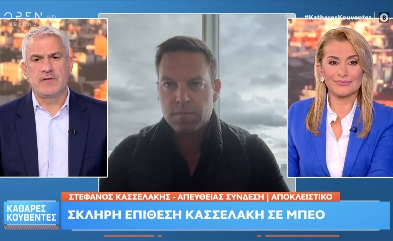 Ο Στέφανος Κασσελάκης απαντά στη συνέντευξη του Μπέου