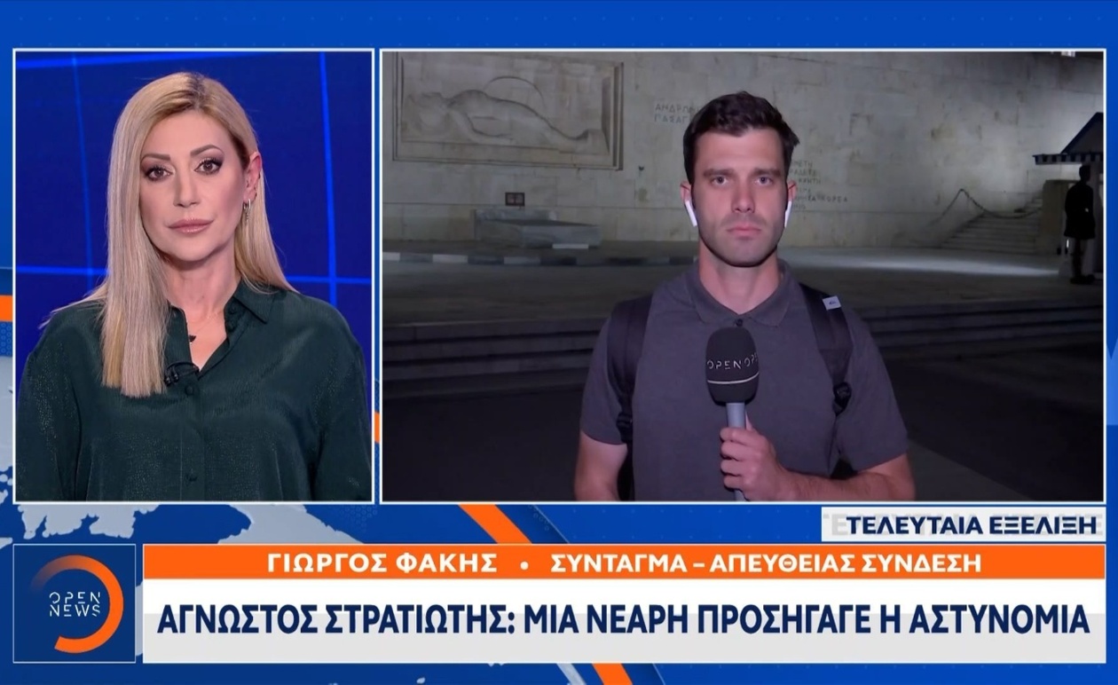 Μια νεαρή προσαχθείσα από την αστυνομία