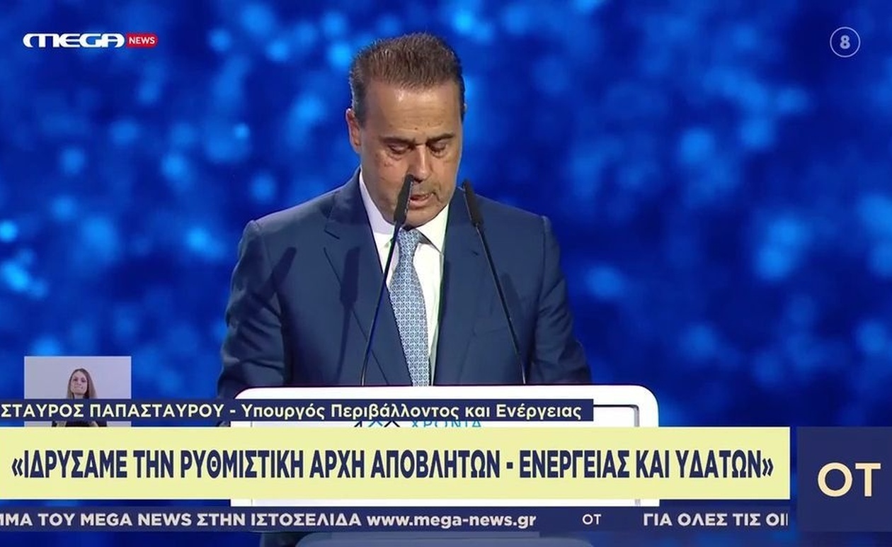 Εορτασμός για τα 100 χρόνια της ΕΥΔΑΠ με ανακοινώσεις για ρυθμιστικό φορέα