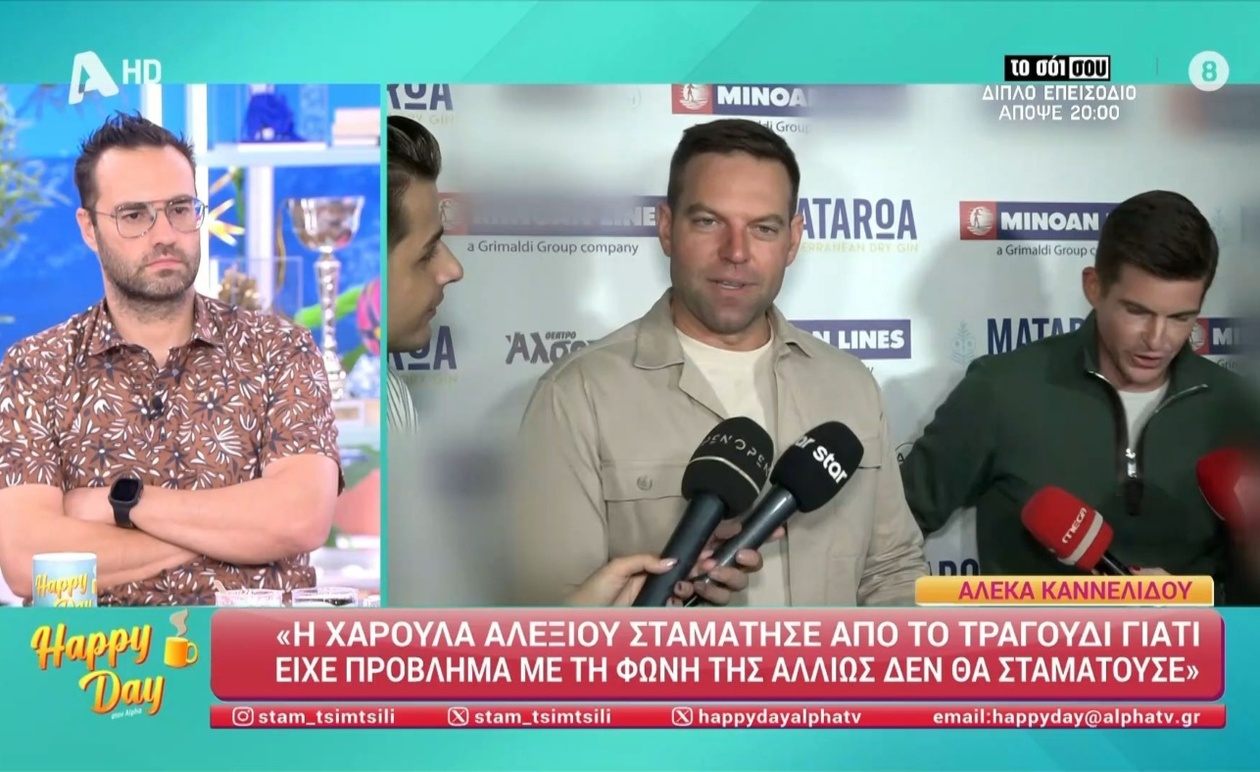 Ο Στέφανος Κασσελάκης μιλά για τη σχέση του με την Τάιλερ Μακμπέθ