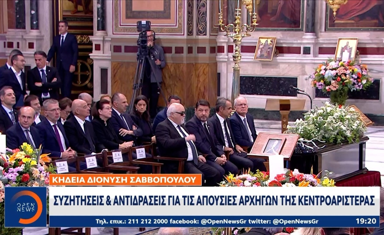 Η κηδεία του Διονύση Σαββόπουλου προκάλεσε αντιδράσεις για τις απουσίες