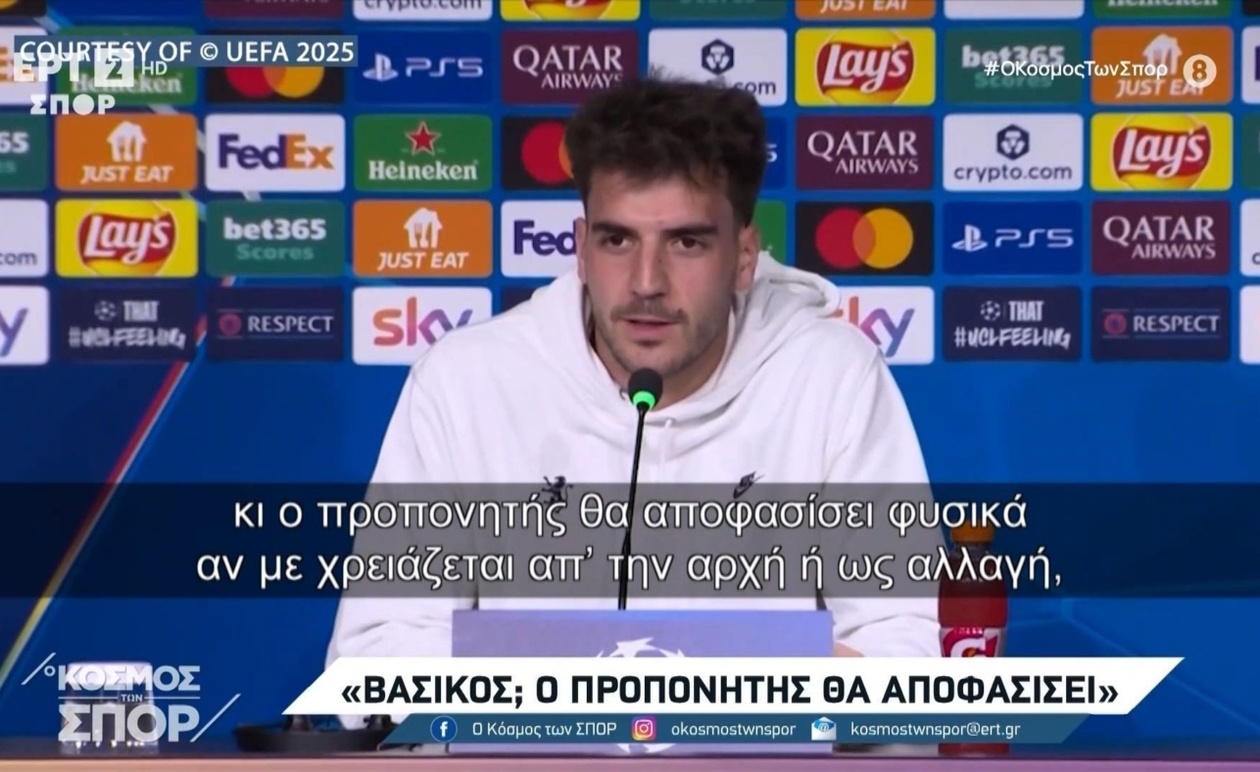 Ο Φώτης Ιωαννίδης ετοιμάζεται να αντιμετωπίσει τη Γιουβέντους