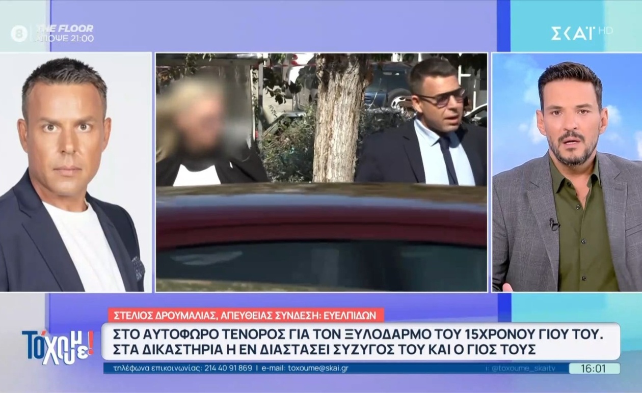 Διάσημος τενόρος συνελήφθη κατηγορούμενος για τον ξυλοδαρμό του γιου του