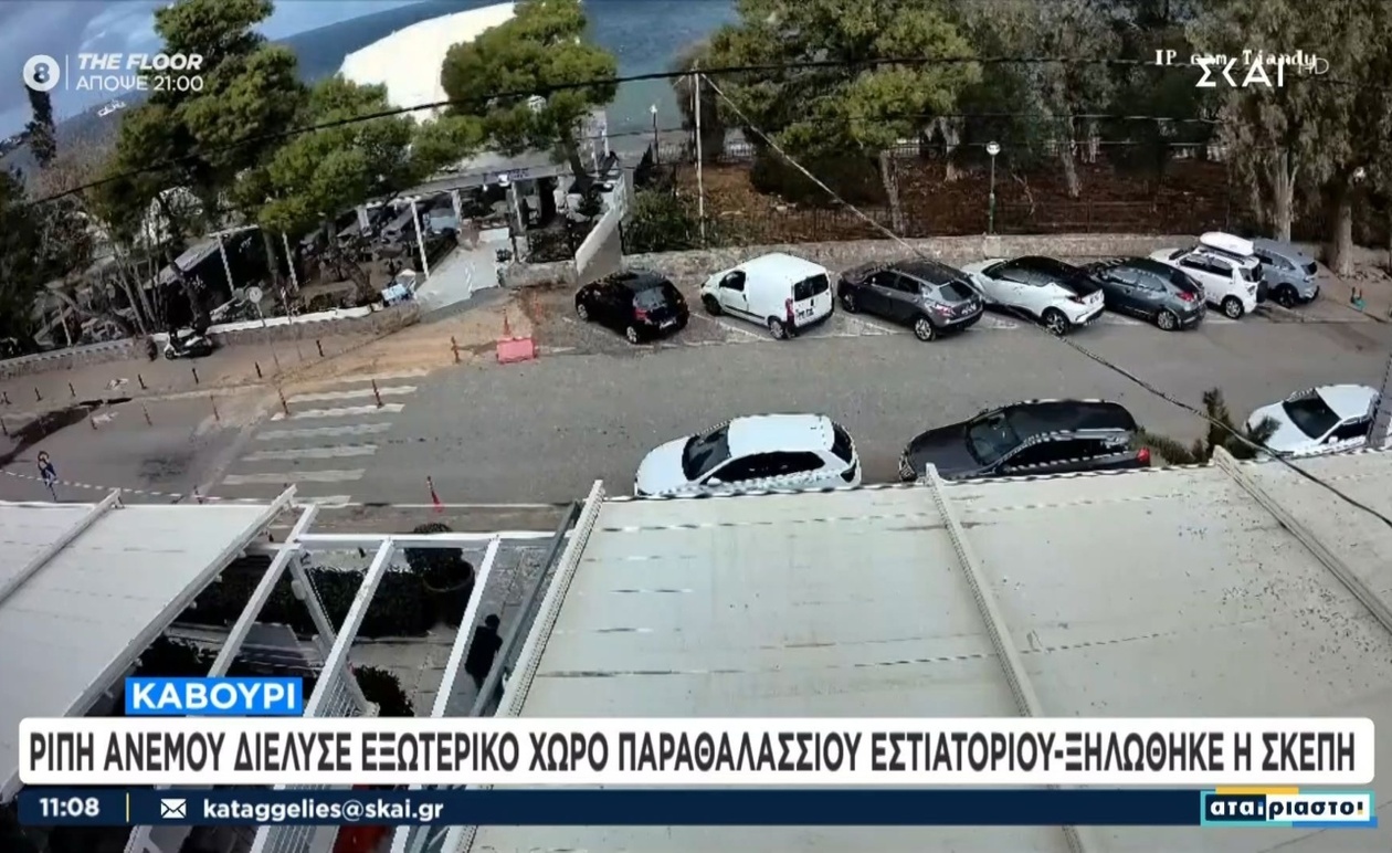Βίντεο από το Καβούρι Αττικής δείχνει ισχυρό άνεμο να παρασύρει τη σκεπή εστιατορίου