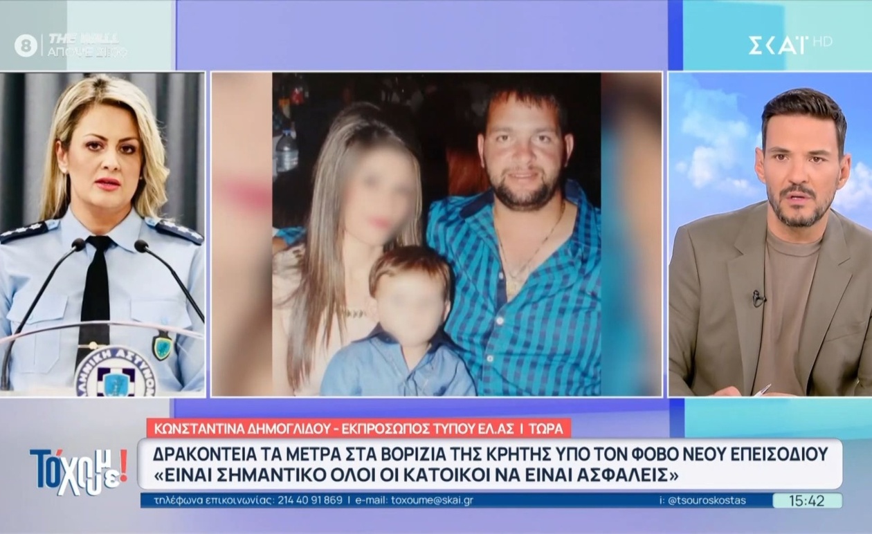 Η Κωνσταντίνα Δημογλίδου ζήτησε να καταγγελθούν πιθανές περιπτώσεις κάλυψης από την αστυνομία