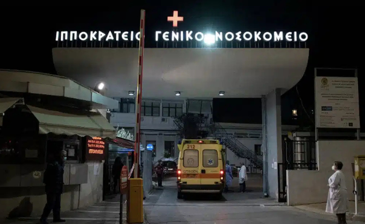 Είδηση: 14χρονες νοσηλεύονται στο Ιπποκράτειο Νοσοκομείο