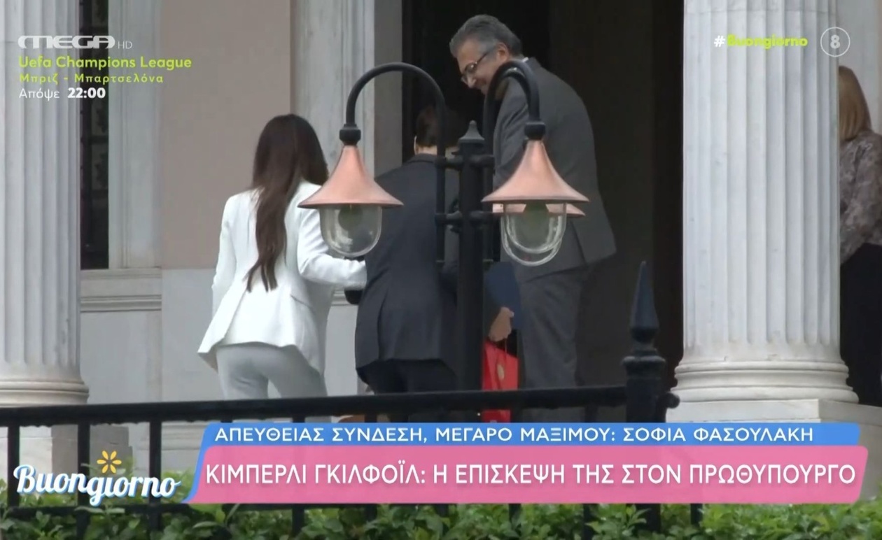 Η Κίμπερλι Γκιλφόιλ επισκέφθηκε τον πρωθυπουργό