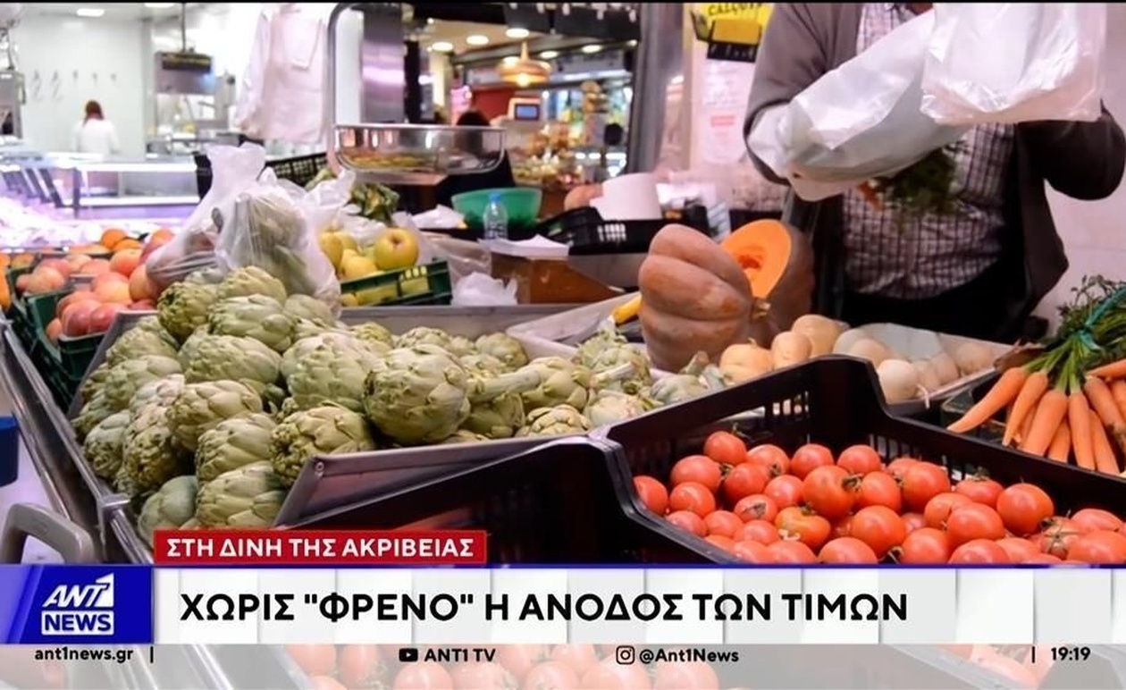 Η αύξηση των τιμών των τροφίμων επιταχύνεται