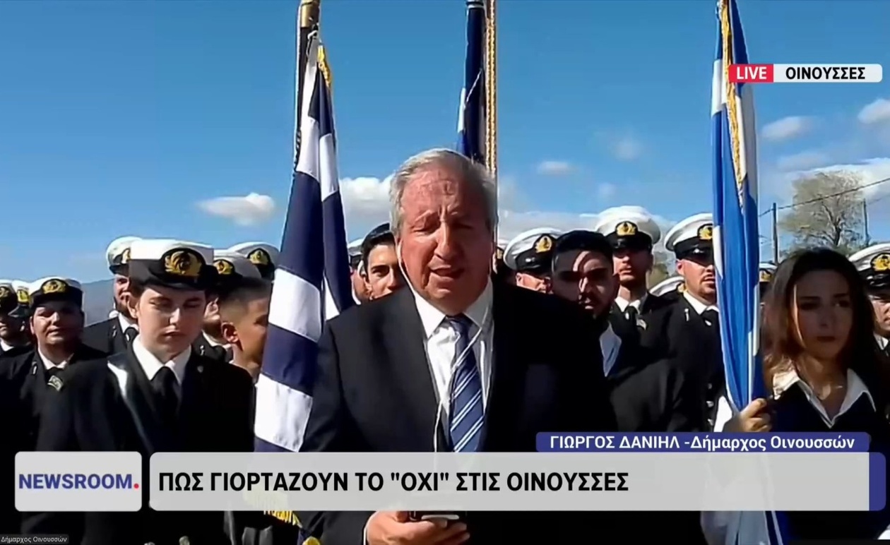 Πώς τιμούν το Όχι οι κάτοικοι των Οινούσσων