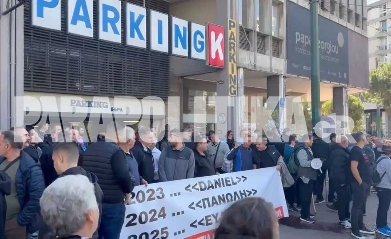 Συγκέντρωση διαμαρτυρίας αγροτών στο κέντρο της Αθήνας