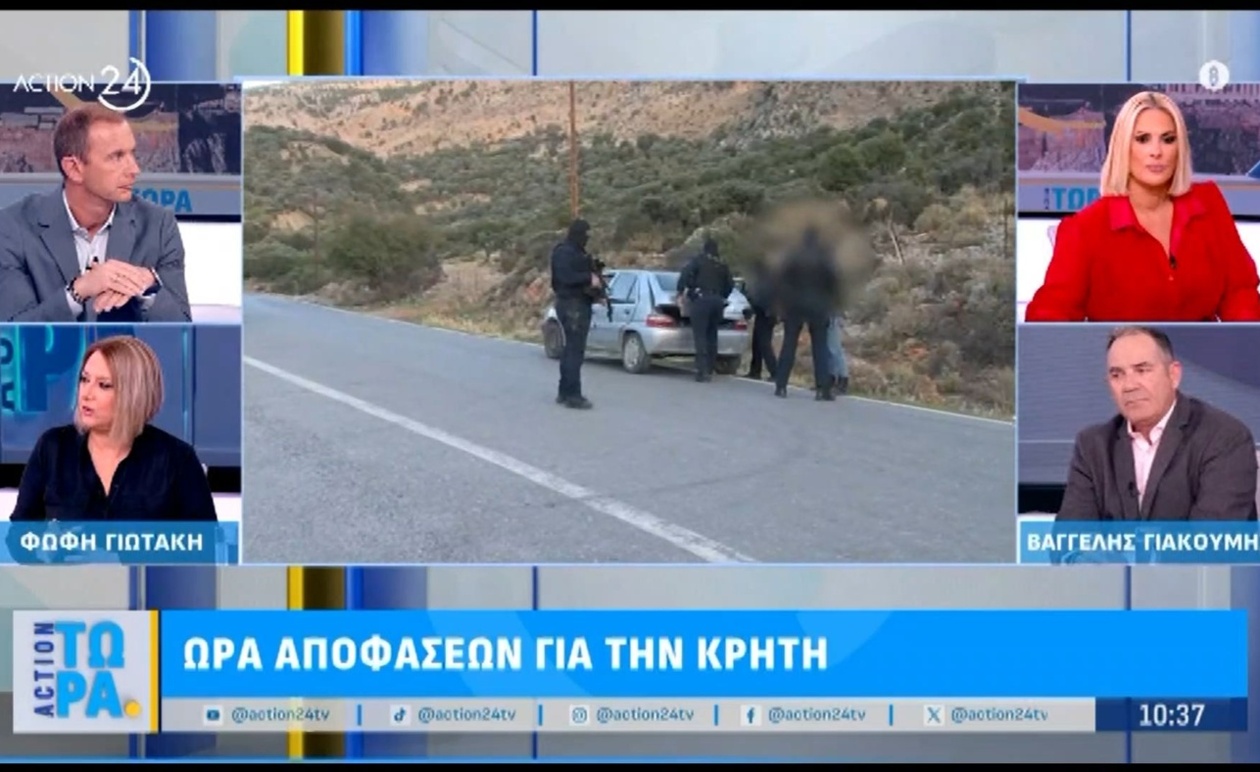 Ο Νίκος Ανδρουλάκης προέβη σε ενέργειες μετά το περιστατικό