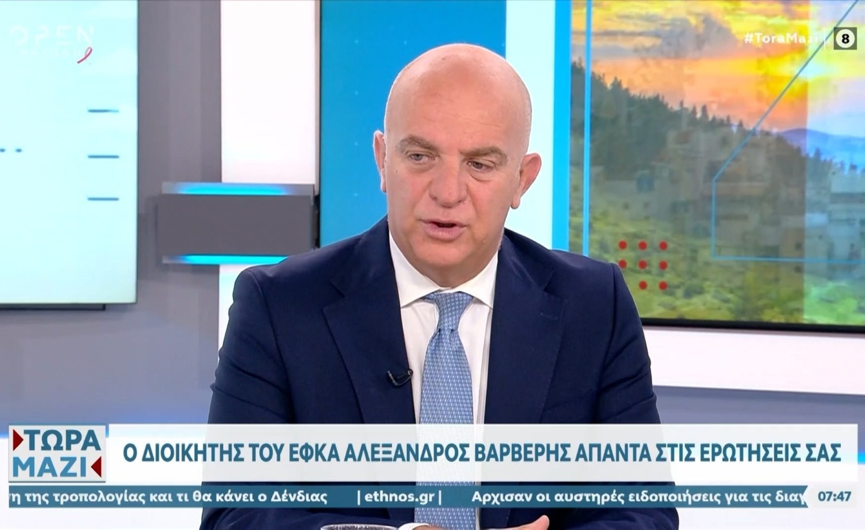 Αλέξανδρος Βαρβέρης: Απαντήσεις για τον νόμο Κατσέλη, την προσωπική διαφορά και τις συντάξεις