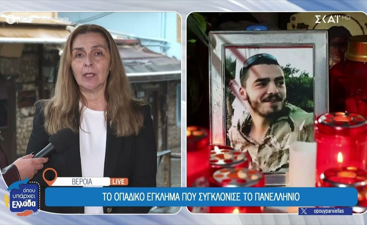 Η μαρτυρία της μητέρας του Άλκη Καμπανού