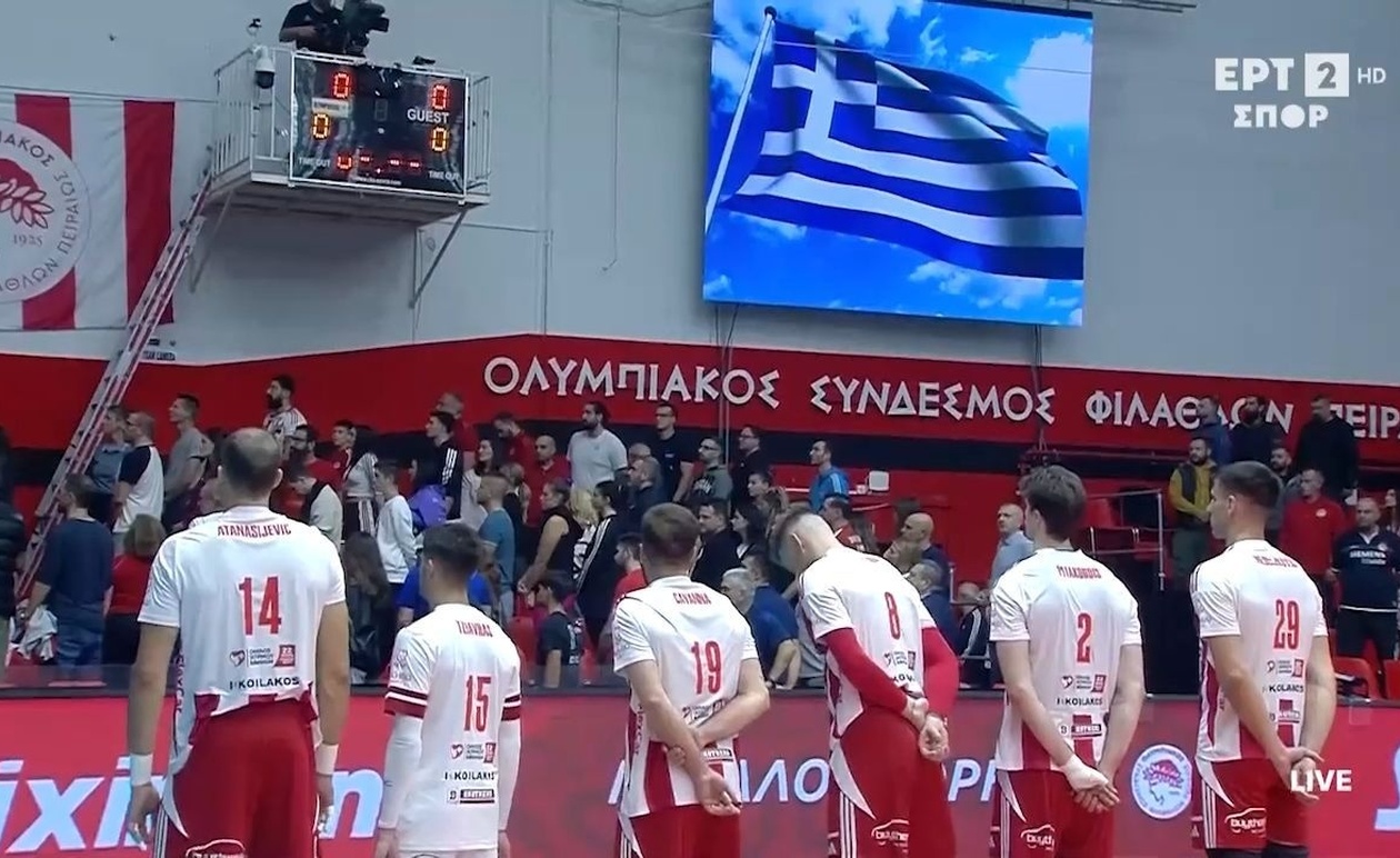 Η ανάκρουση του εθνικού ύμνου πριν από τον αγώνα μεταξύ του Ολυμπιακού και του Παναθηναϊκού