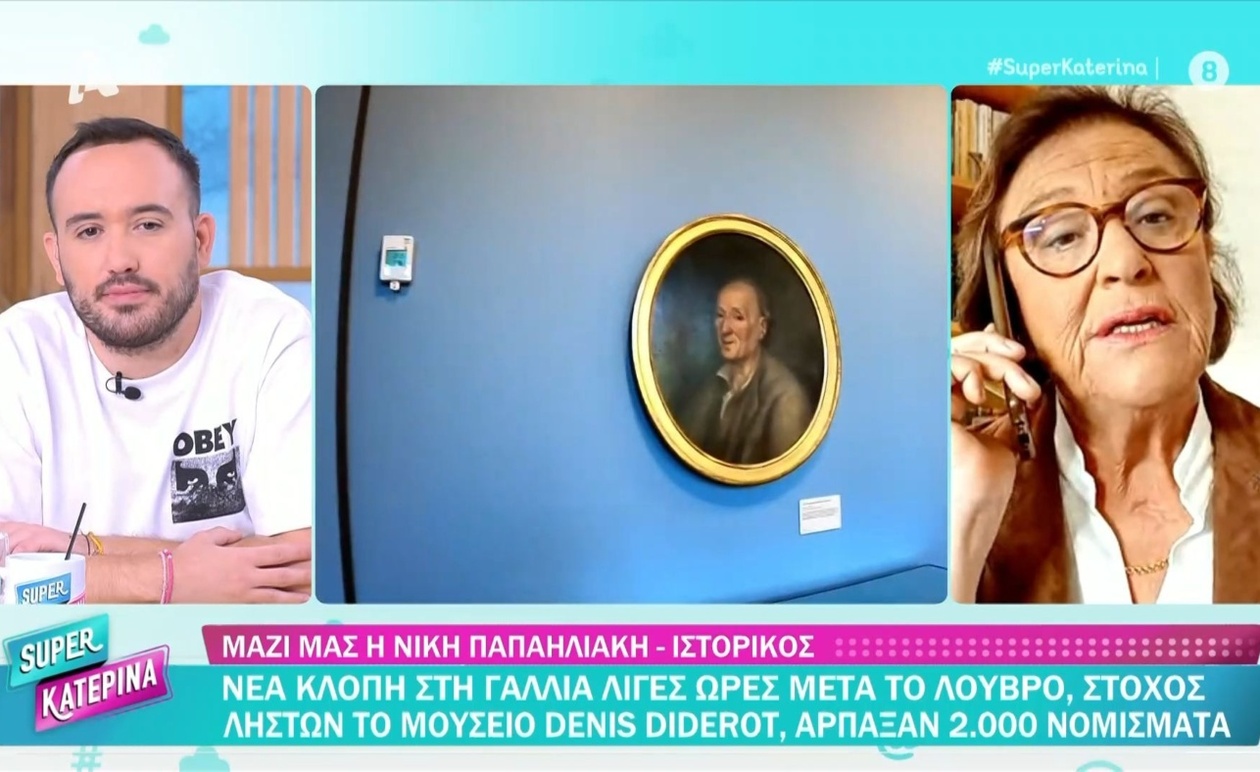 Νέα Διάρρηξη στο Μουσείο Denis Diderot: Άρπαξαν 2.000 Νομίσματα στη Γαλλία