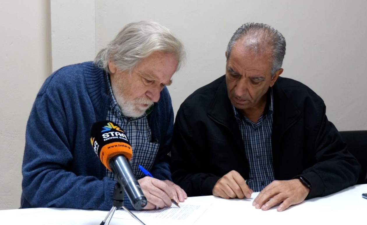 Περιφερειακή κινητοποίηση των συνταξιούχων στη Λιβαδειά