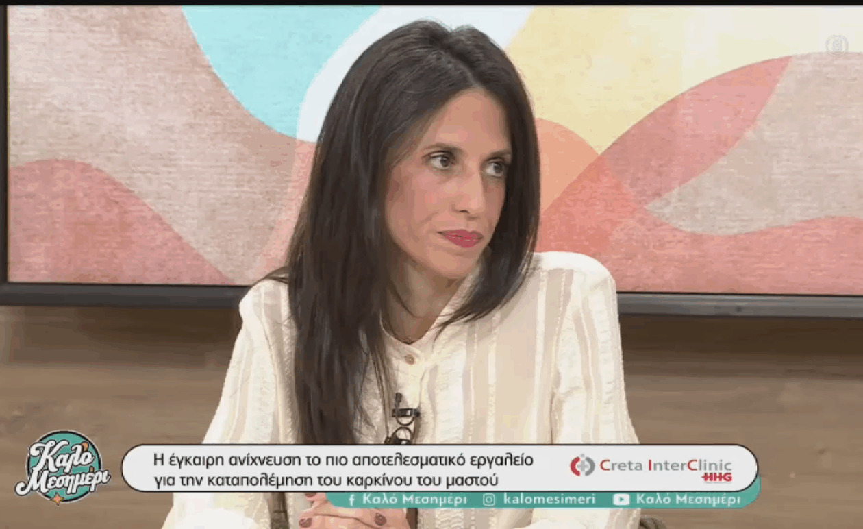 Καρκίνος του μαστού: Διαλύοντας τους μύθους για την πιο συχνή κακοήθεια των γυναικών