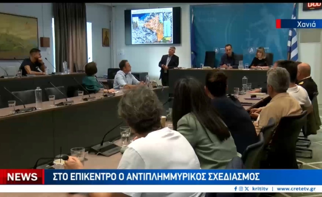 Νέες εγκαταστάσεις για την προστασία των ηλικιωμένων στα Χανιά