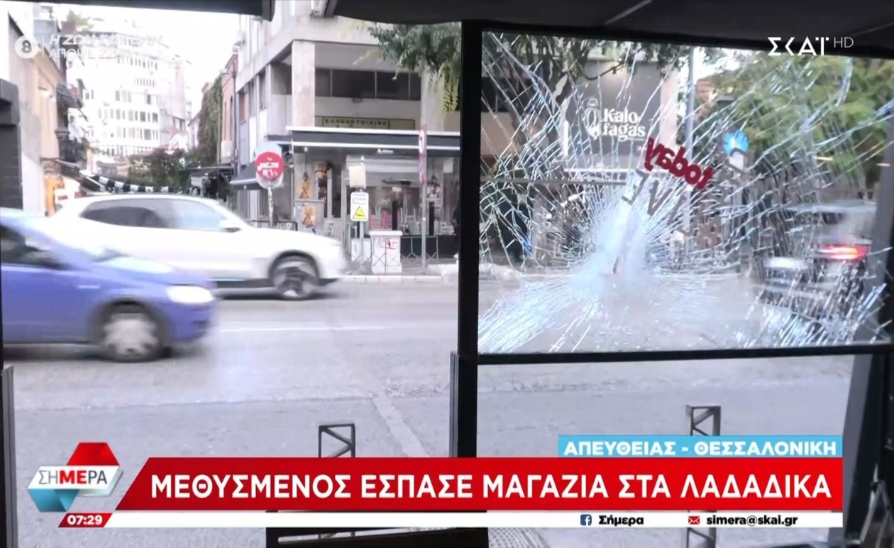 Ένας άνδρας προκάλεσε φθορές σε καταστήματα στα Λαδάδικα