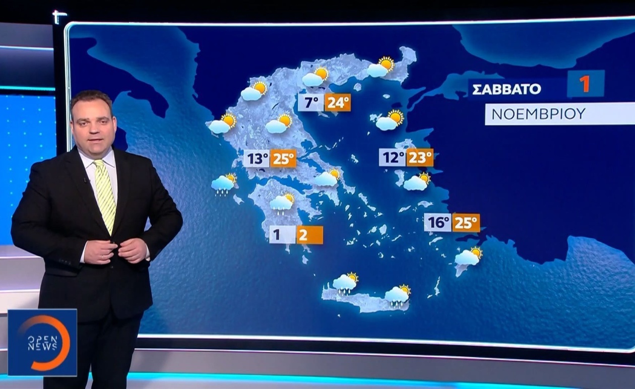 Ο καιρός αύριο στα δυτικά νότια