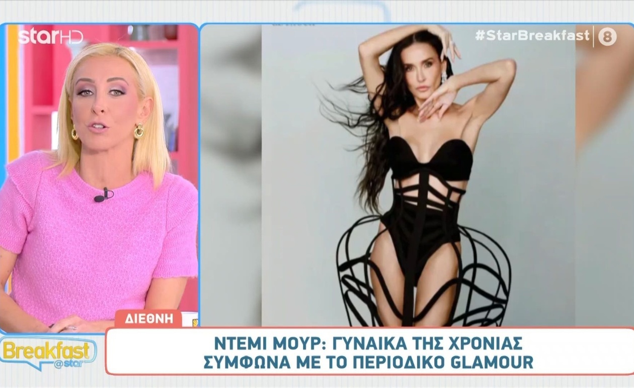 Ντέμι Μουρ: Η Θριαμβευτική Αναγνώριση ως Γυναίκα της Χρονιάς και η Κατάκτηση Χρυσής Σφαίρας