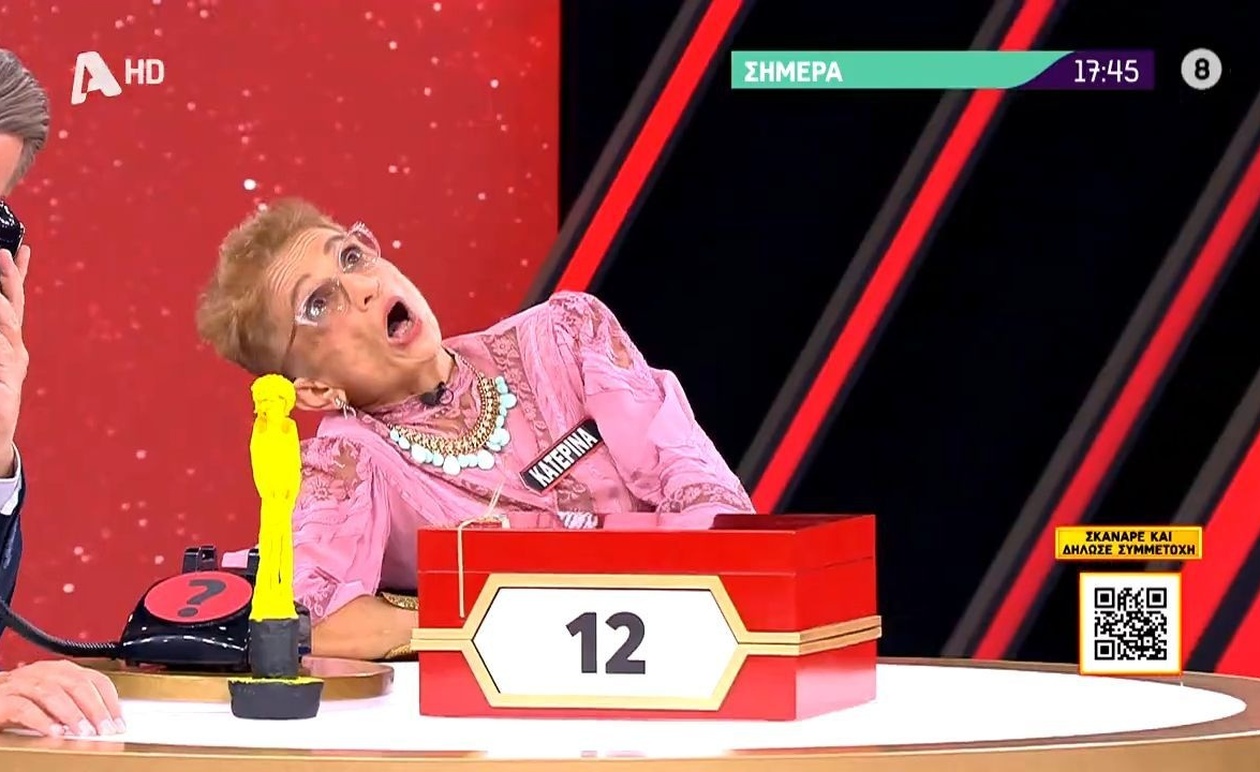 Το Deal προβάλλεται σήμερα στις 17:45 στον Alpha TV