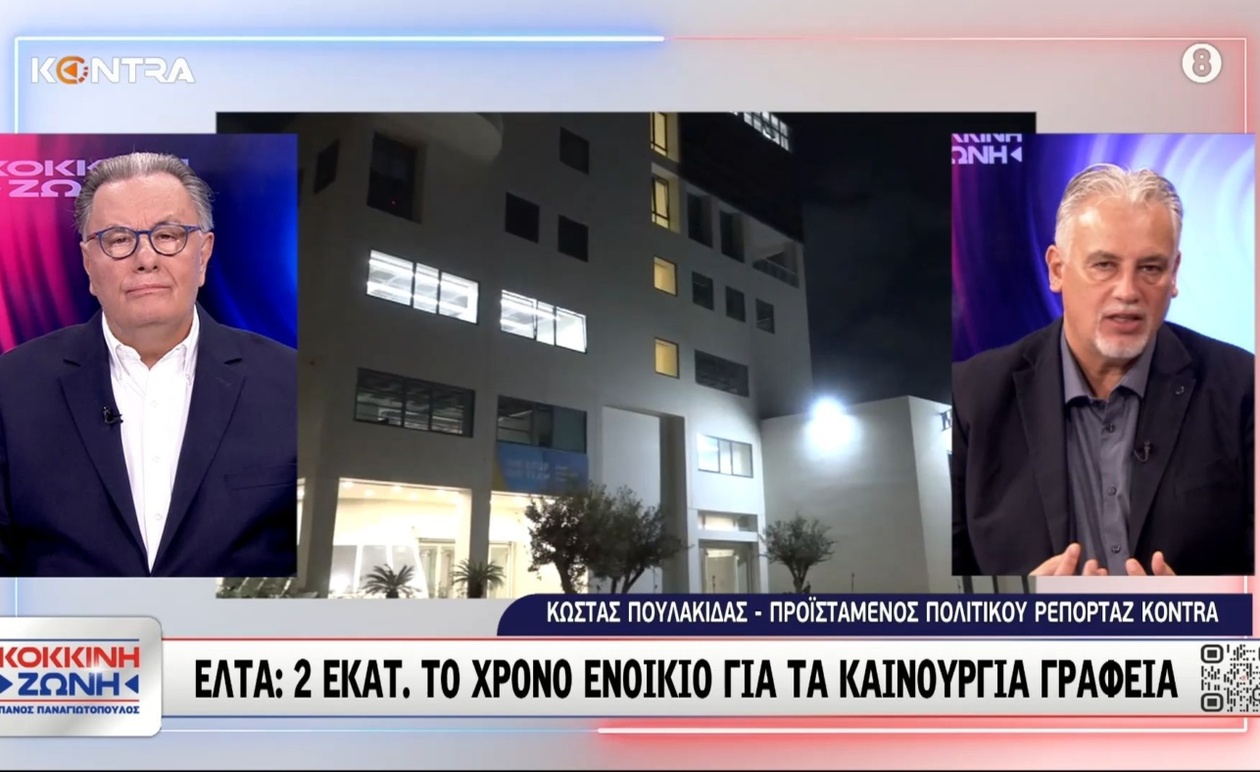 Ο διευθύνων σύμβουλος Γρηγόρης Σκλήκας αγόρασε έπιπλα κατά τη διάρκεια της συρρίκνωσης των Ελληνικών Ταχυδρομείων
