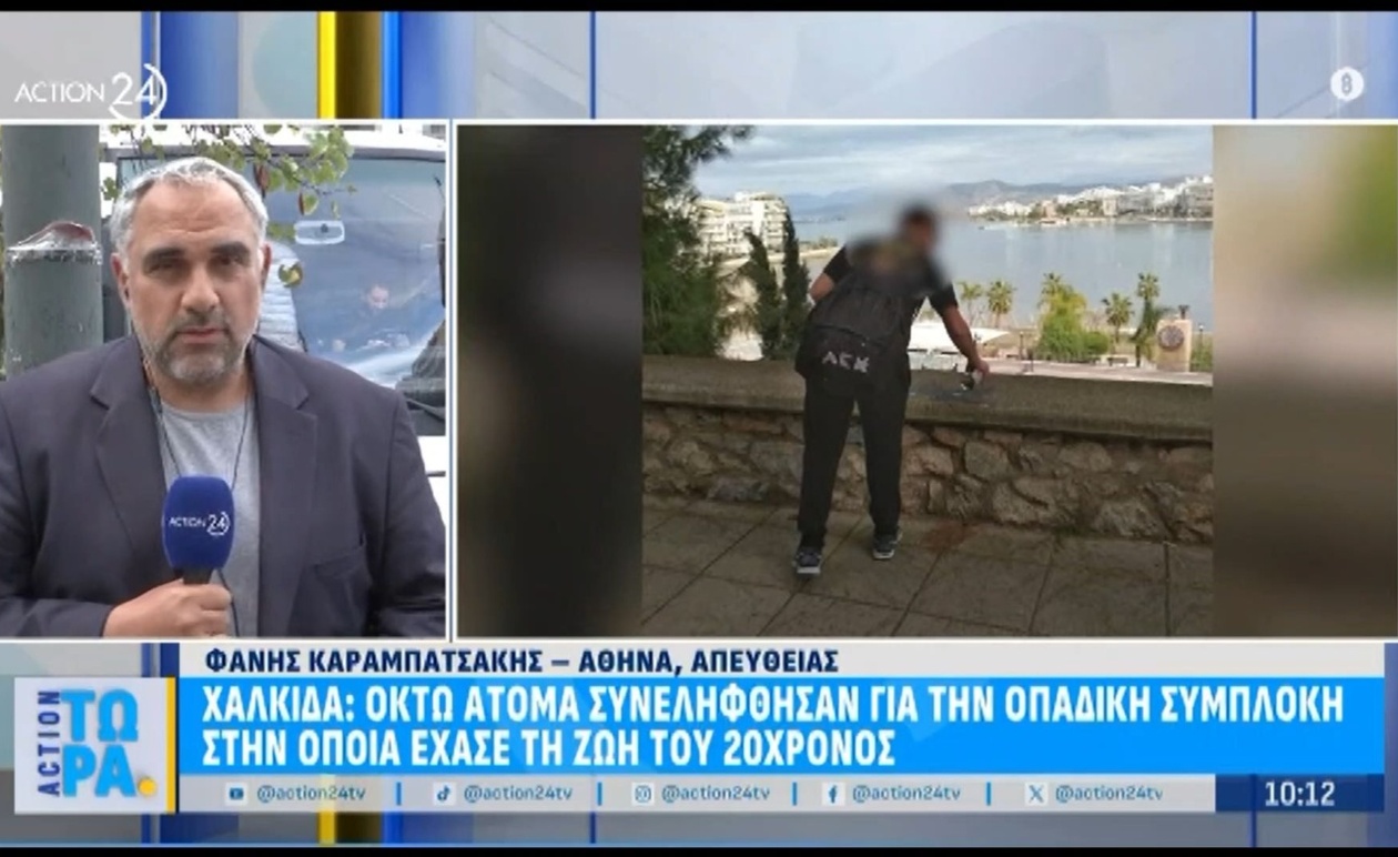 Στη Χαλκίδα σημειώθηκε σύγκρουση οπαδών, στην οποία ένας 20χρονος έχασε τη ζωή του, και οκτώ άτομα συνελήφθησαν