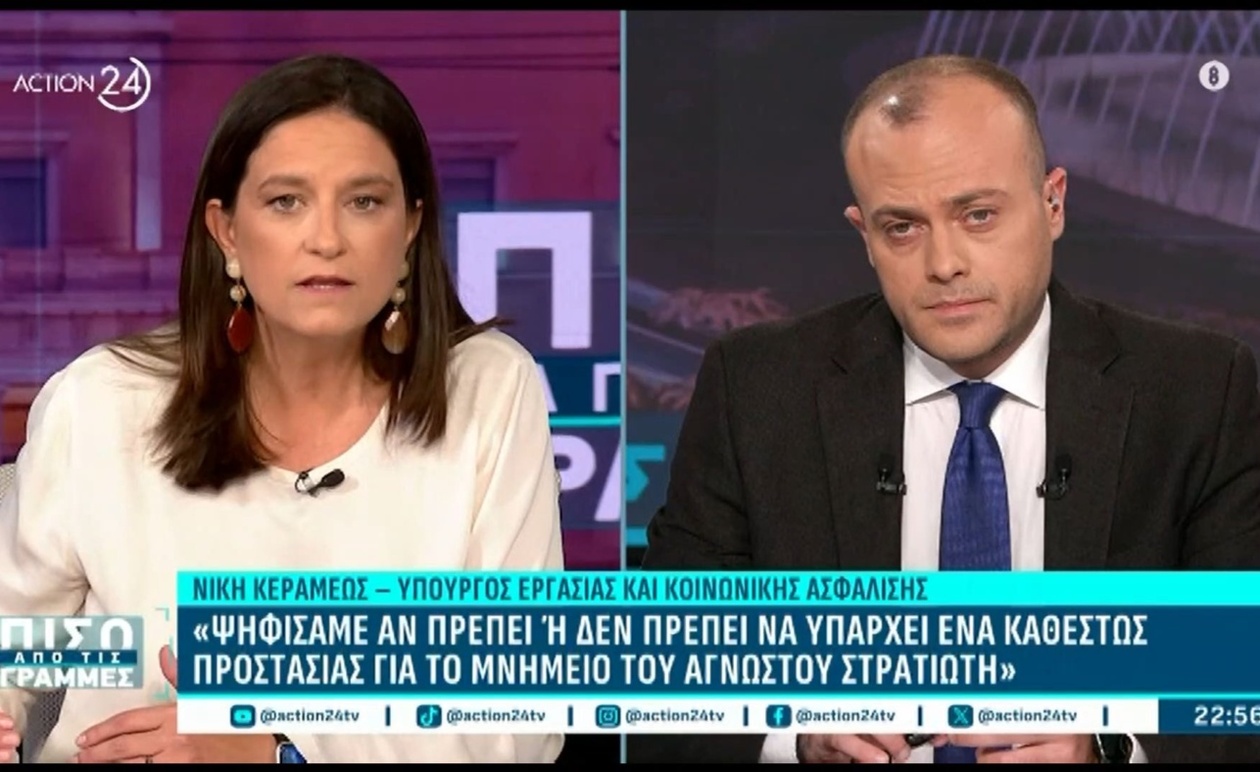 Υπουργός Εργασίας Νίκη Κεραμέως: «Ο Δένδιας ψήφισε την τροπολογία, ποιο είναι το θέμα;!»