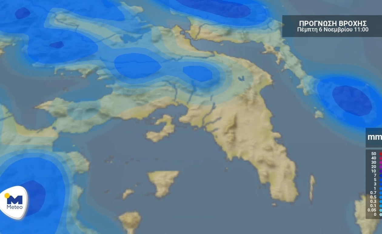 Καιρός στην περιοχή της Αττικής την Πέμπτη 6 Νοεμβρίου
