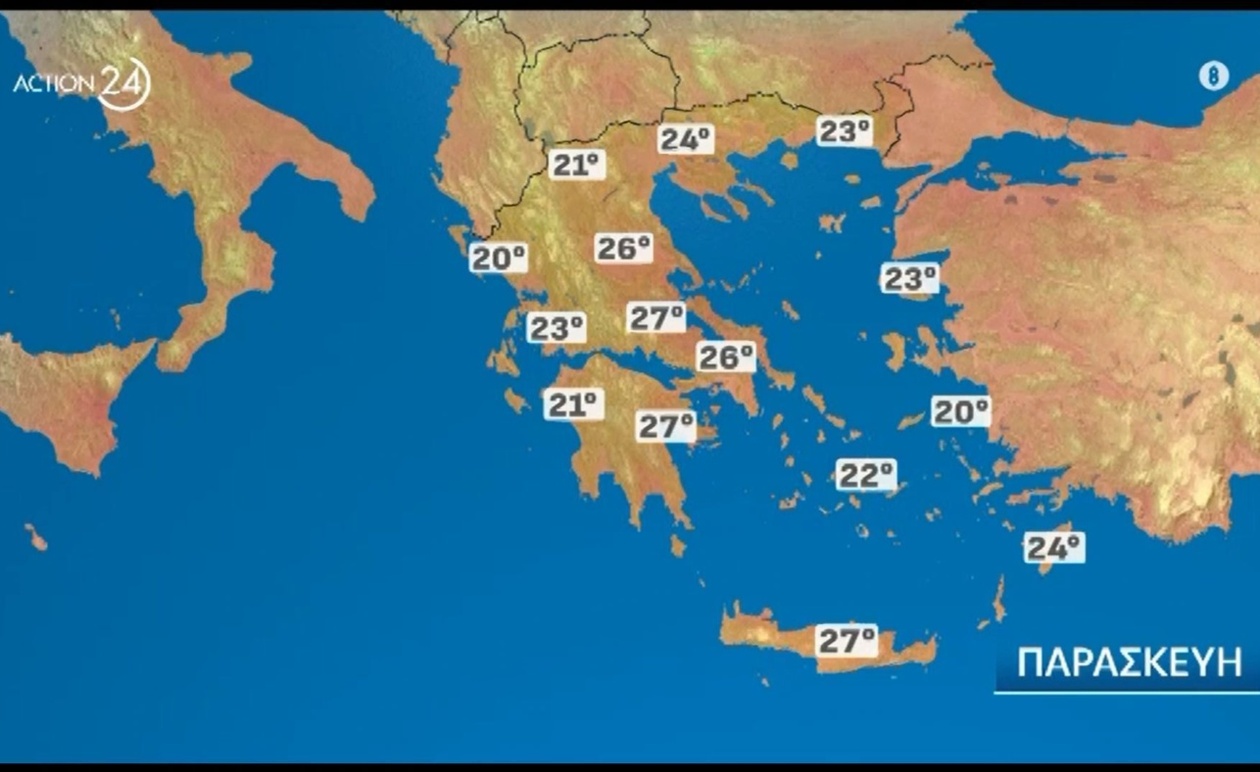 Καιρός: Ασυνήθιστη άνοδος θερμοκρασιών ενόψει της 28ης Οκτωβρίου