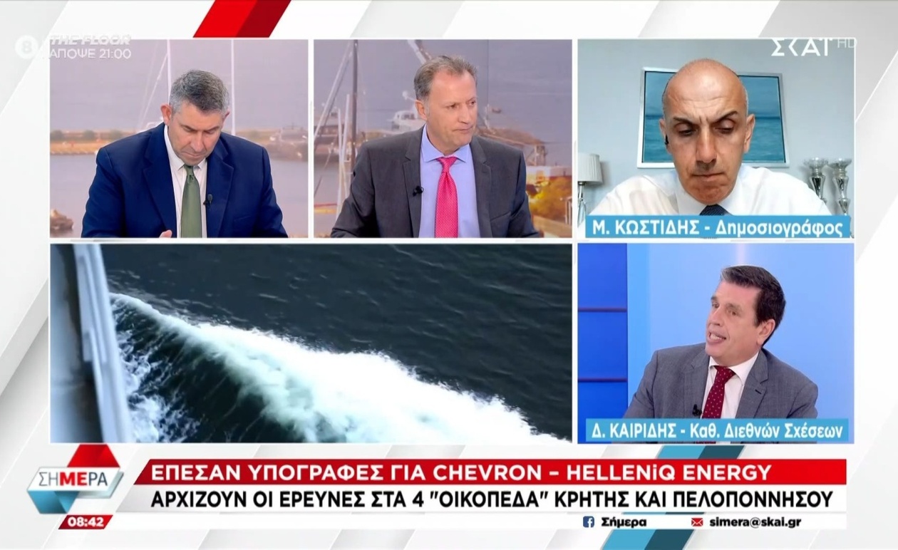 Ελλάδα: Από ενεργειακός κόμβος έως τις διπλωματικές προκλήσεις σε Ευρώπη