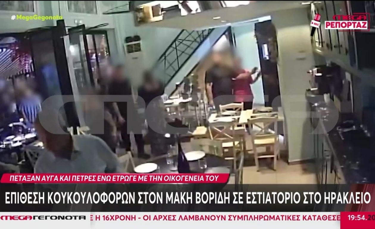 Επίθεση σε Μάκη Βορίδη σε εστιατόριο του Ηρακλείου