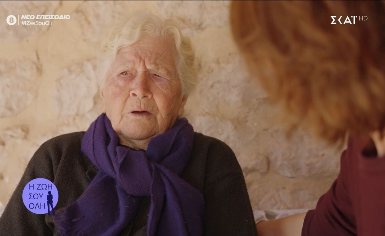 Η Ερμιόνη Μπρίγκου θυμάται τη Χειμάρρα στον πόλεμο