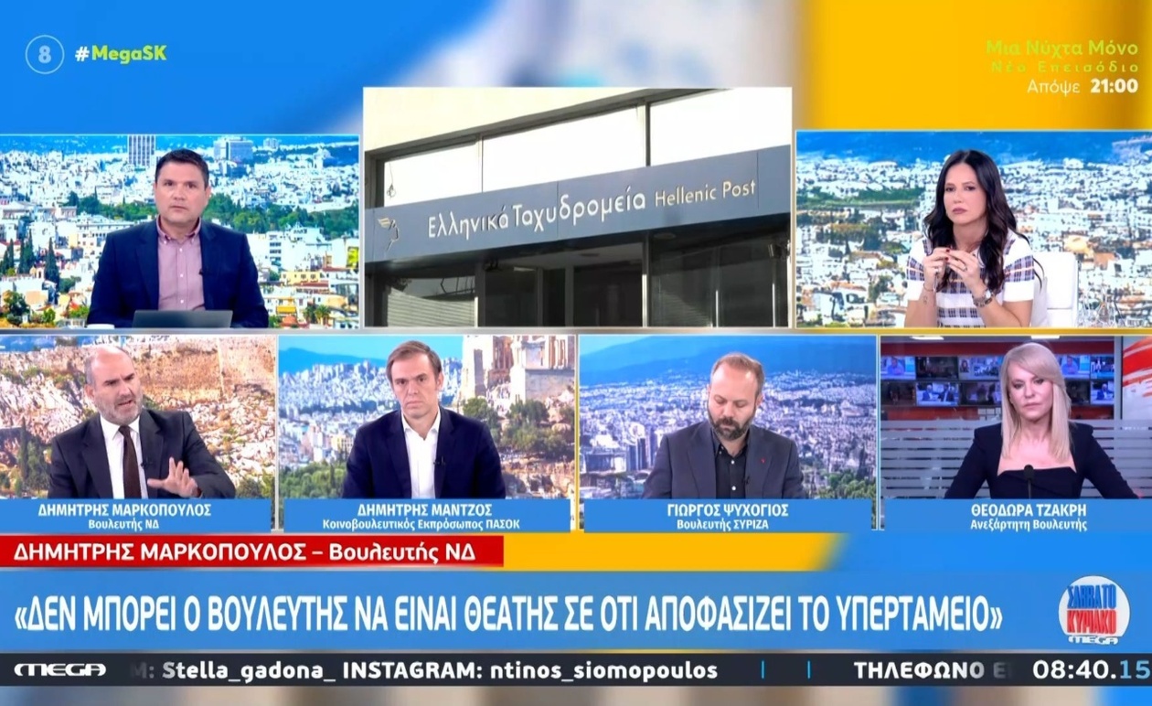 Ο Δημήτρης Μαρκόπουλος για τον ρόλο των βουλευτών απέναντι στο υπερταμείο