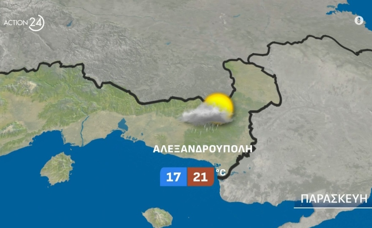 Άνοδος Θερμοκρασίας: Η Πρόγνωση της Παρασκευής 24 Οκτωβρίου